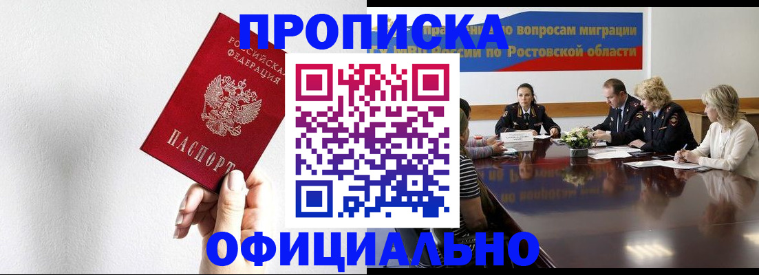 форма 3 в Анапе