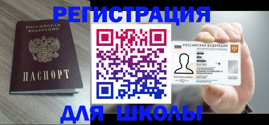 пропишу в квартире в Анапе